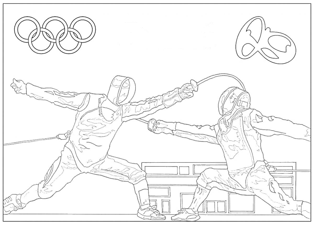 Раскраска Фехтование на Олимпийских играх, два фехтовальщика в защитной одежде и масках, Олимпийские кольца, маска олимпийского символа