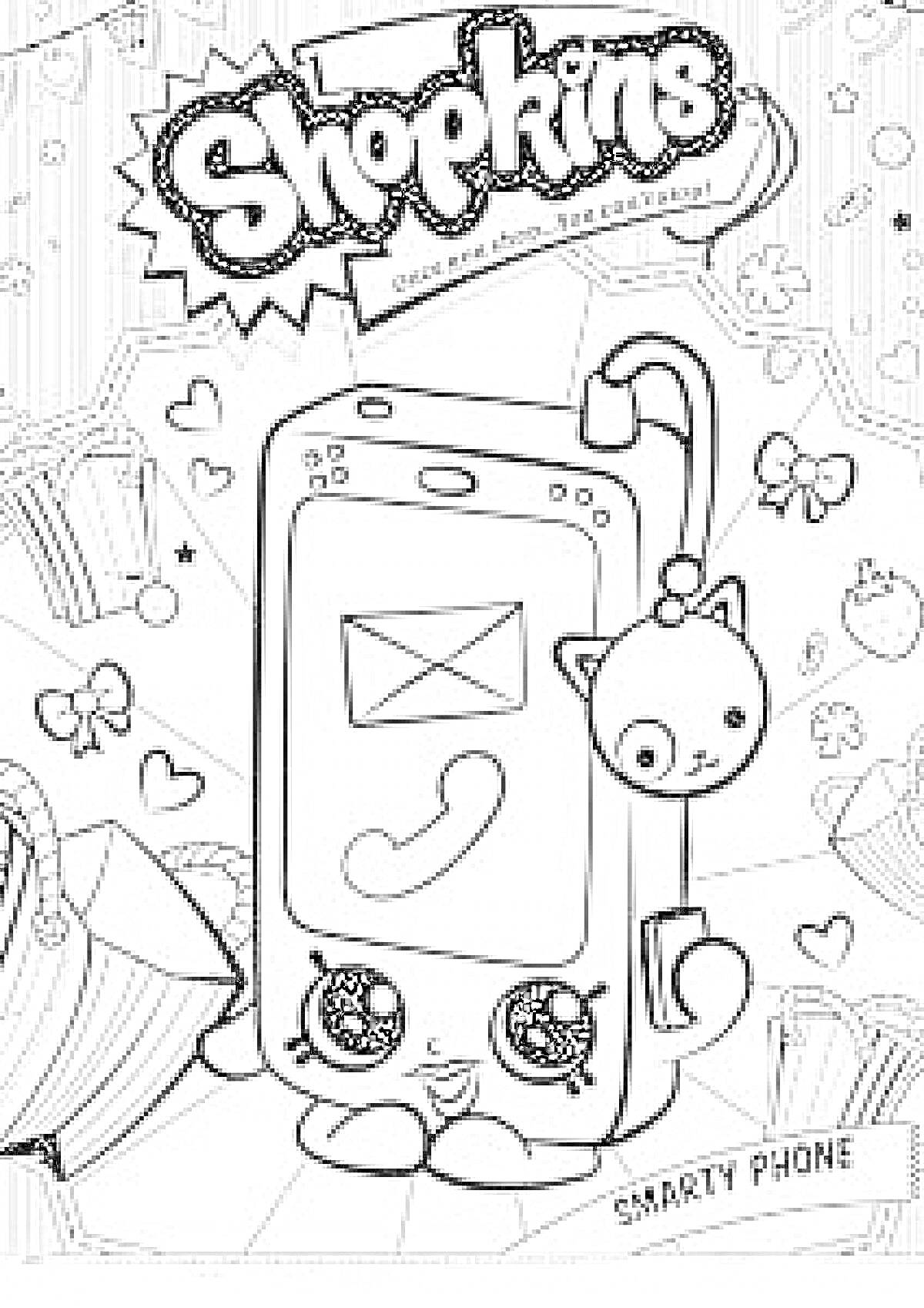 Раскраска Шопкинс: телефон с котёнком, сумки, сердце, звёзды, бантики, цветы