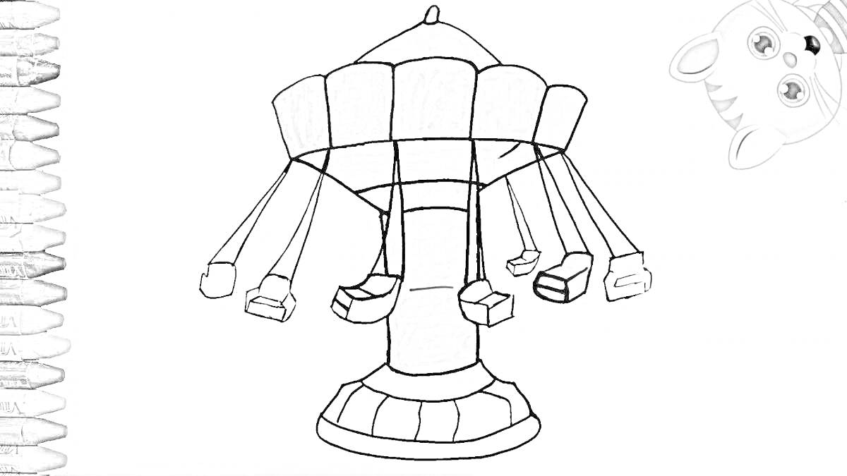 На раскраске изображено: Карусель, Качели, Карандаши