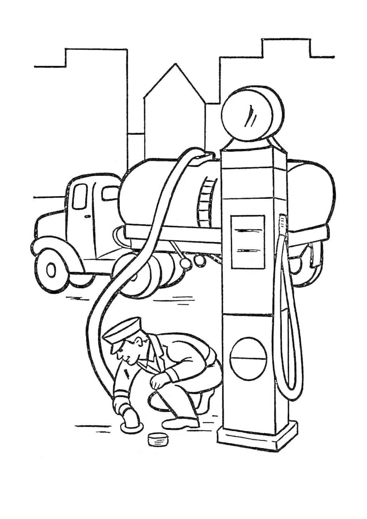 На раскраске изображено: Бензовоз, Заправка, Мужчина, Работа, Топливо