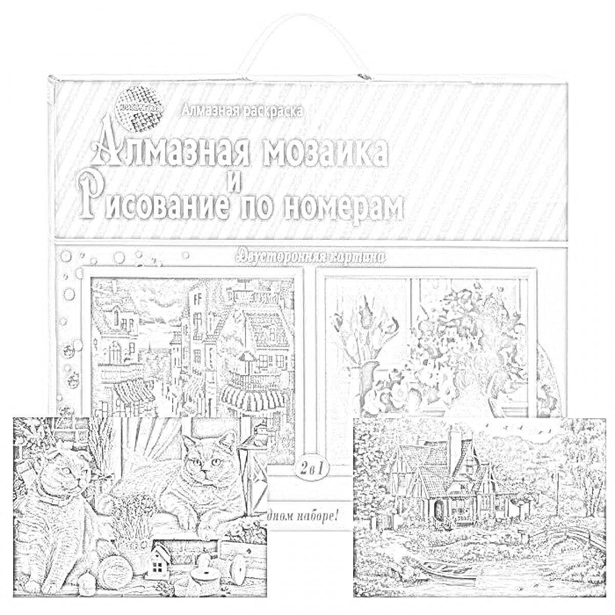 На раскраске изображено: Алмазная мозаика, Цветы, Натюрморт, Живопись, Рукоделие, Творчество