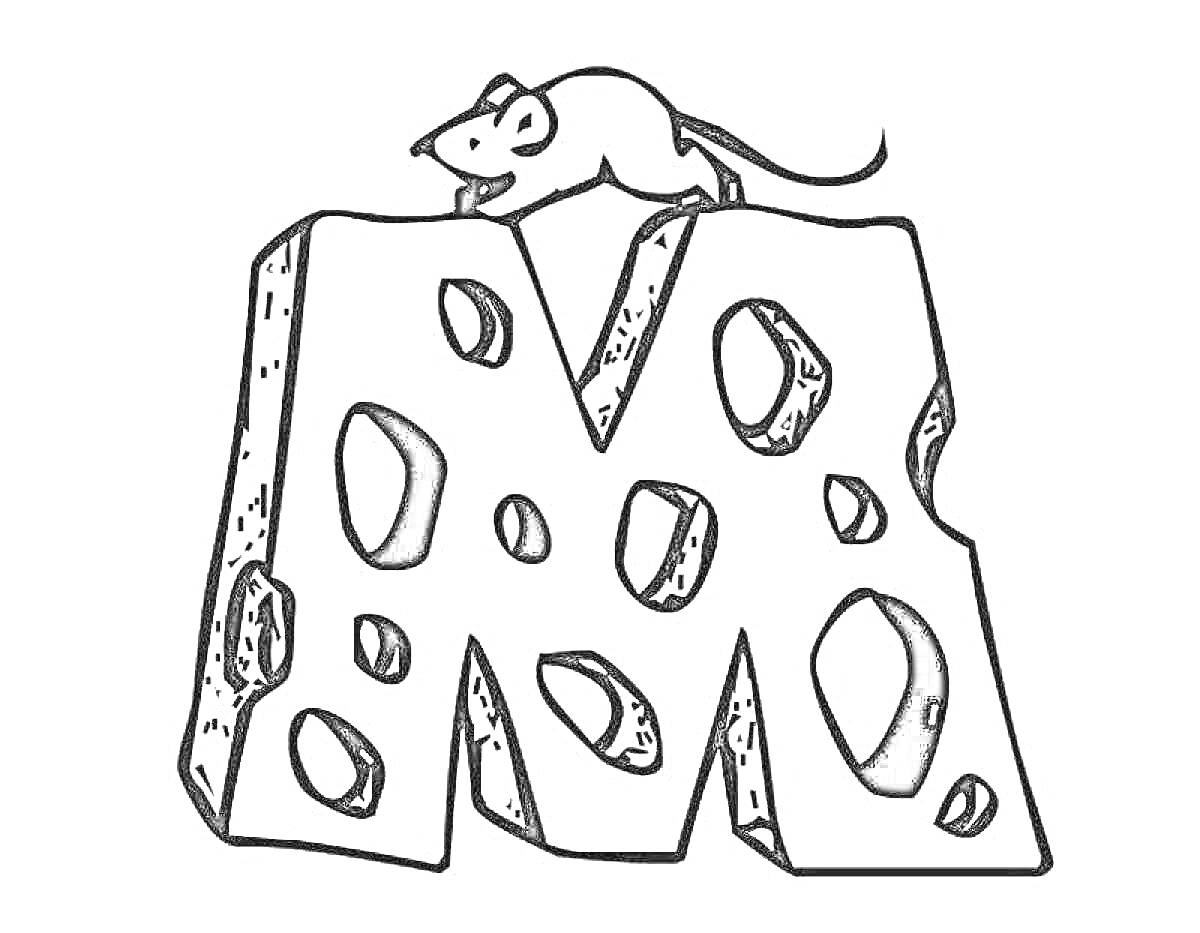 На раскраске изображено: Буква М, Сыр, Алфавит, Грызуны, Мышь