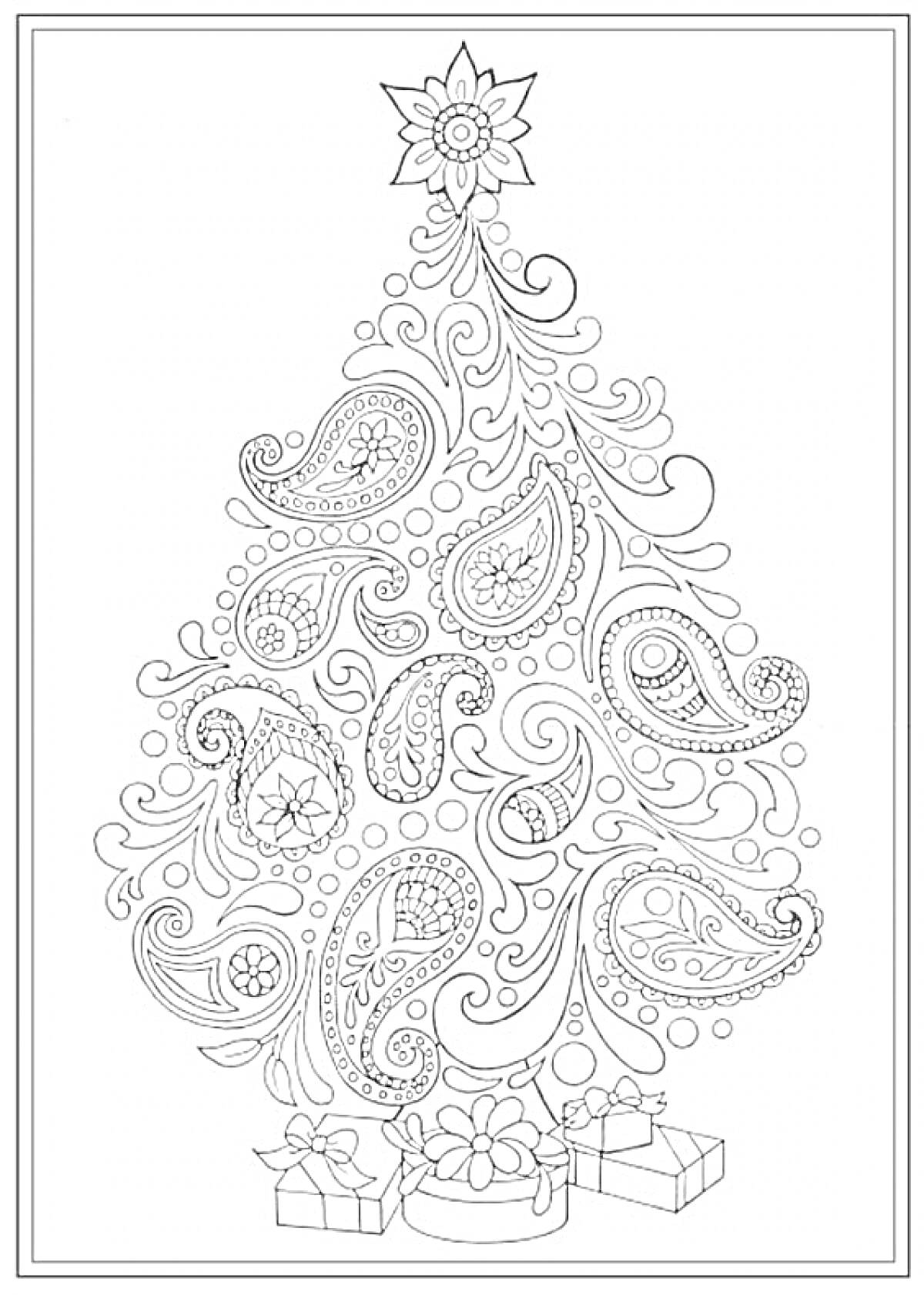 Раскраска Новогодняя ёлка с узорами, подарками и звездой на вершине