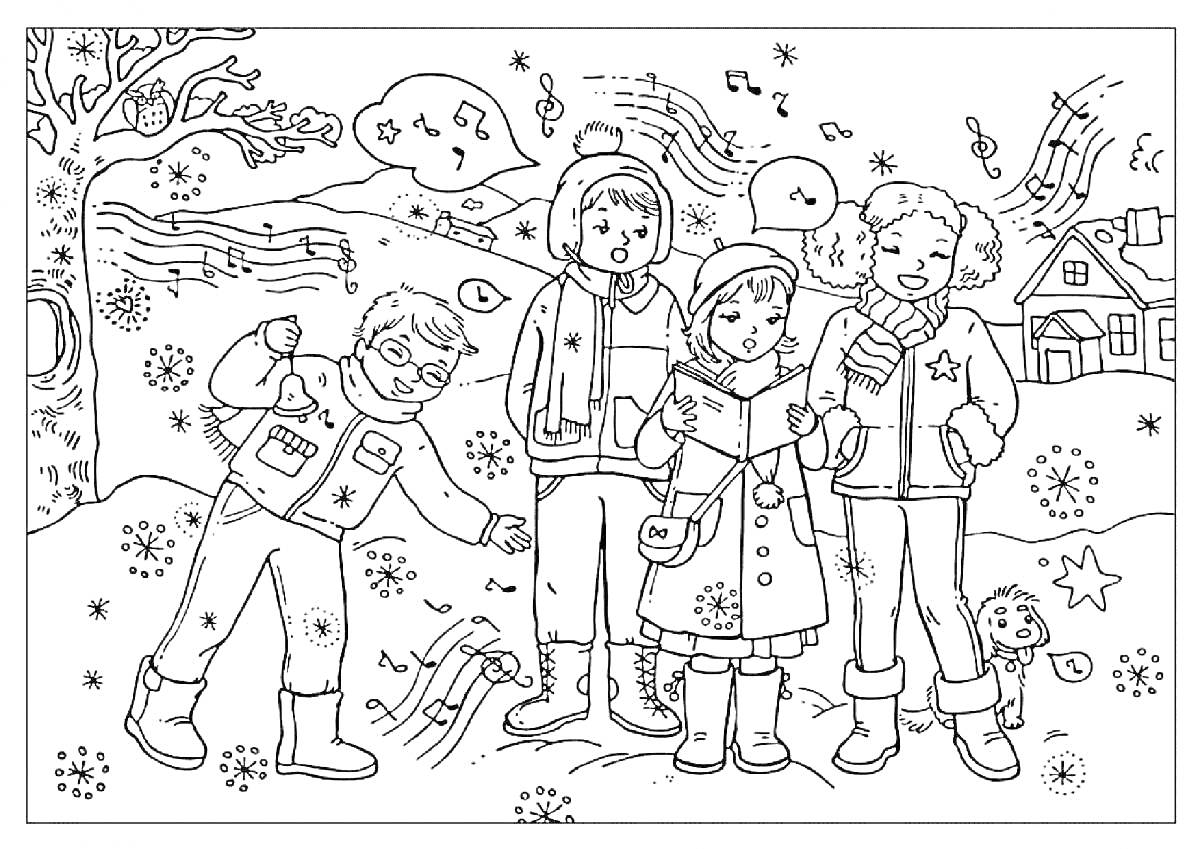 Раскраска Дети поют колядки на улице зимой - четыре ребенка, музыкальные ноты, выпавший снег, зимняя одежда, дом, деревья