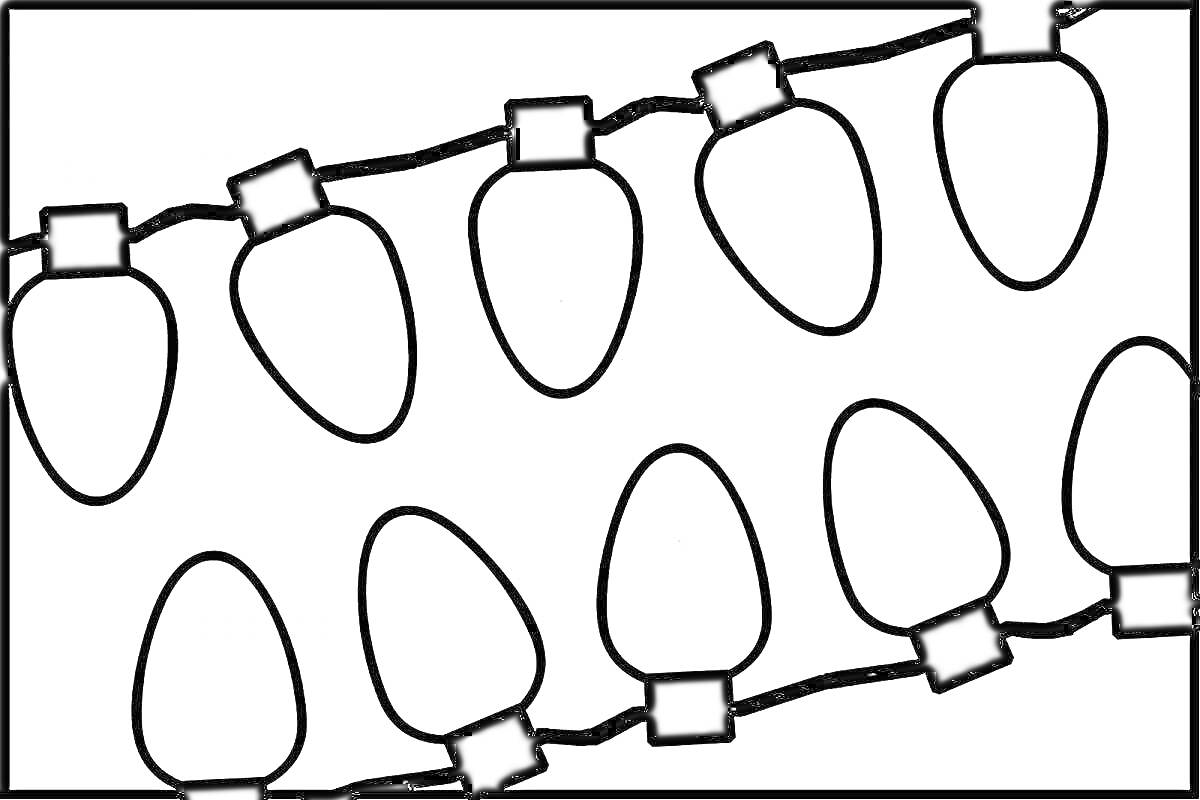 Раскраска гирлянда с лампочками на проводе
