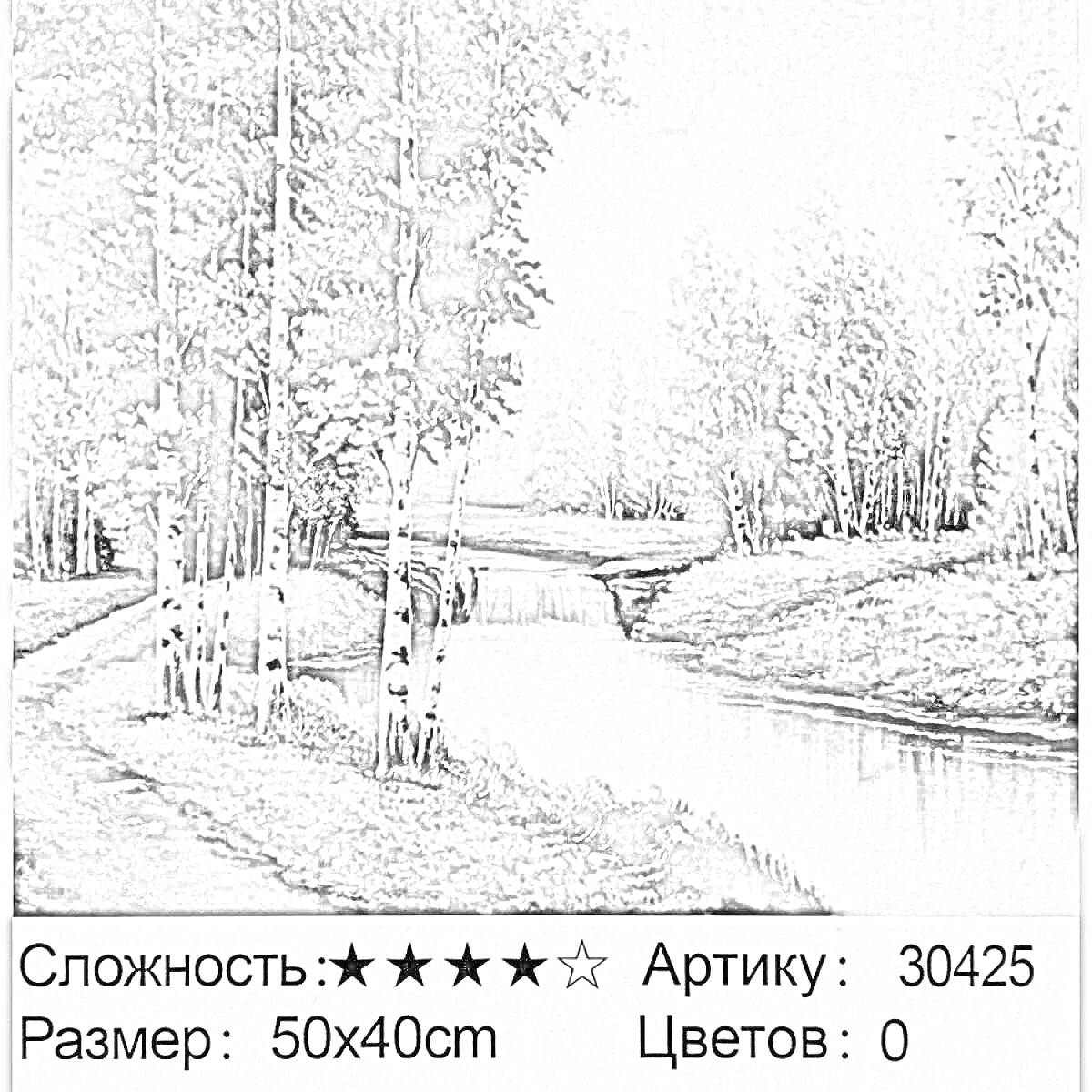 На раскраске изображено: Алмазная мозаика, Пейзаж, Река, Осень, Лес, Живопись, Искусство