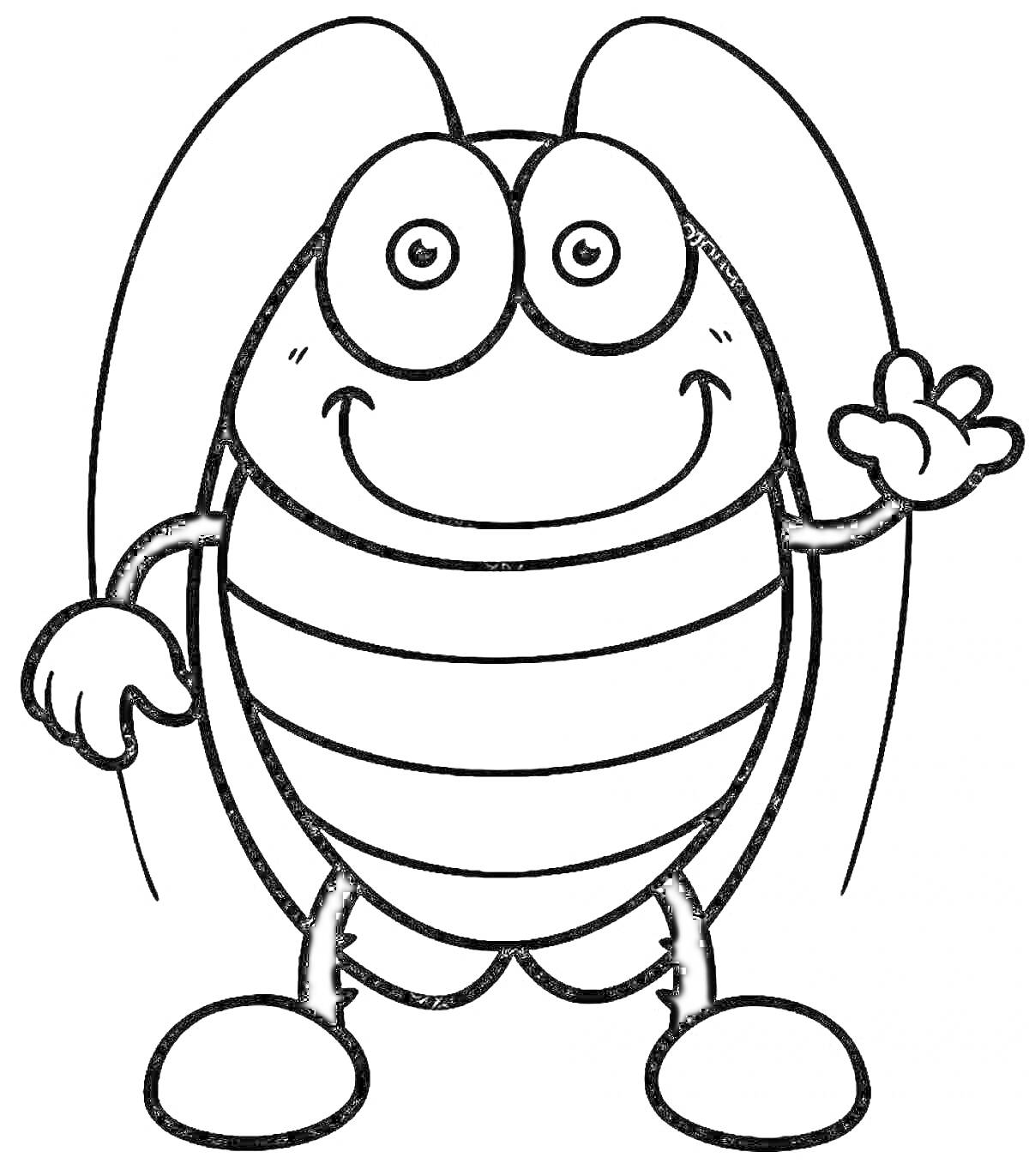 Раскраска улыбающийся таракан с поднятой рукой и большими глазами