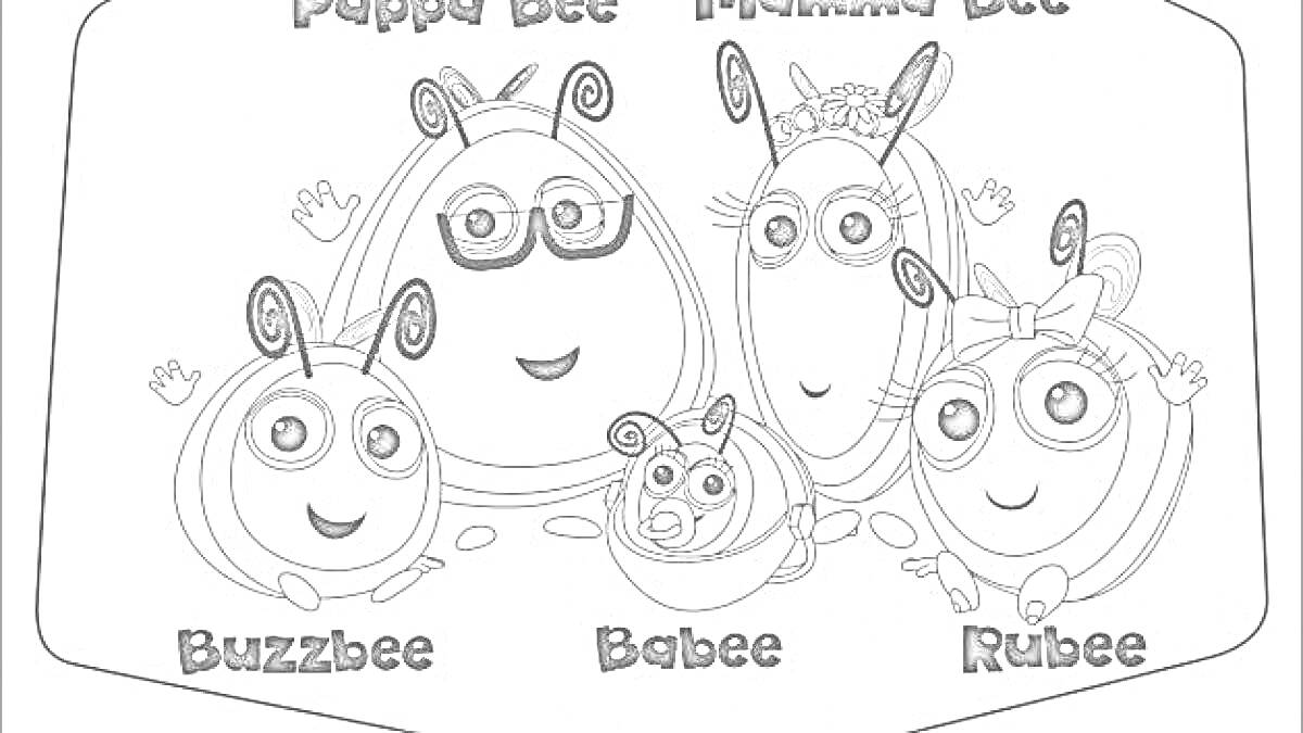 На раскраске изображено: Пчёлы, Семья, Мама, Для детей, Отец