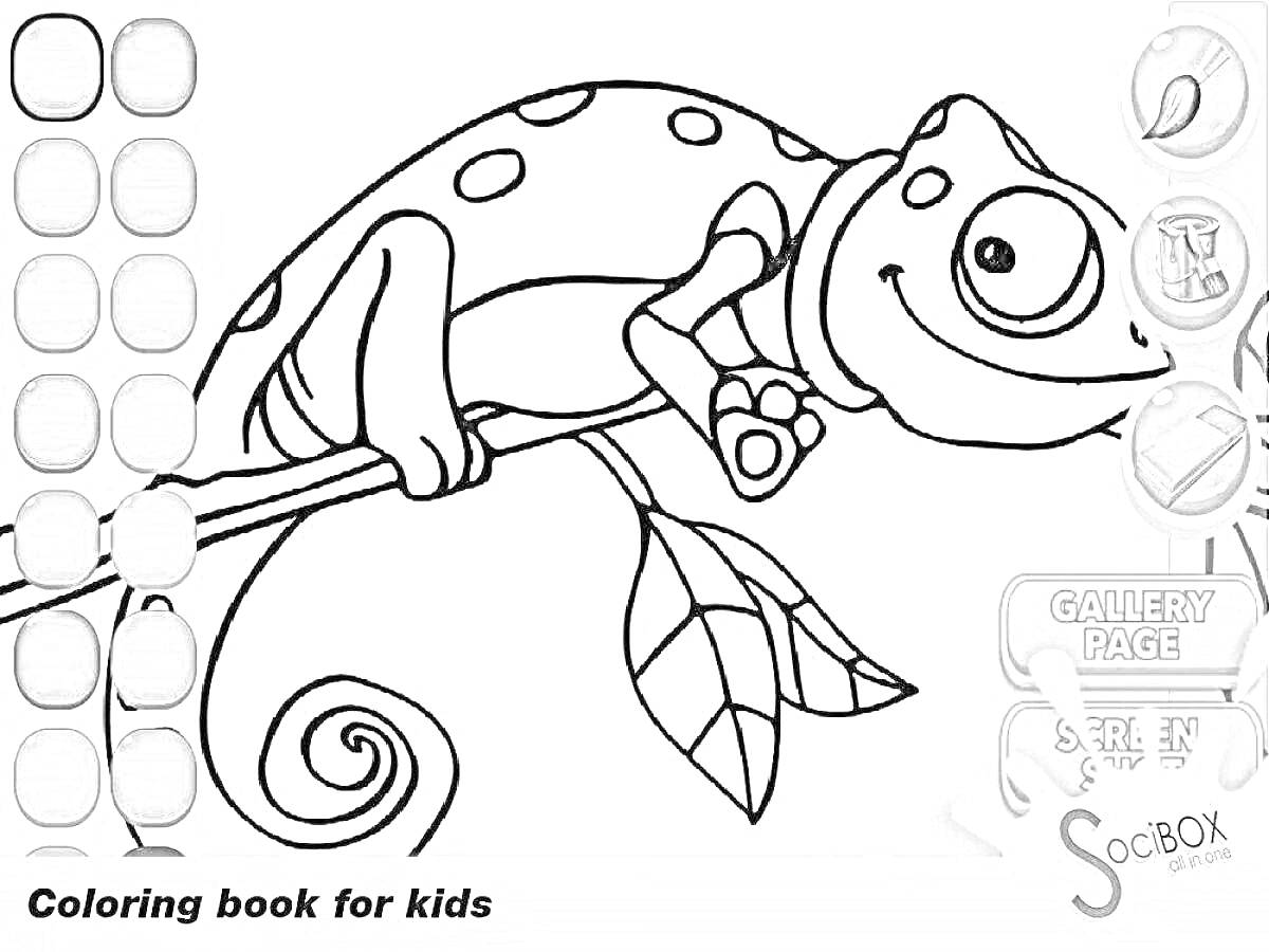 Раскраска хамелеон на ветке, палитра цветов, кнопки интерфейса Coloring book for kids