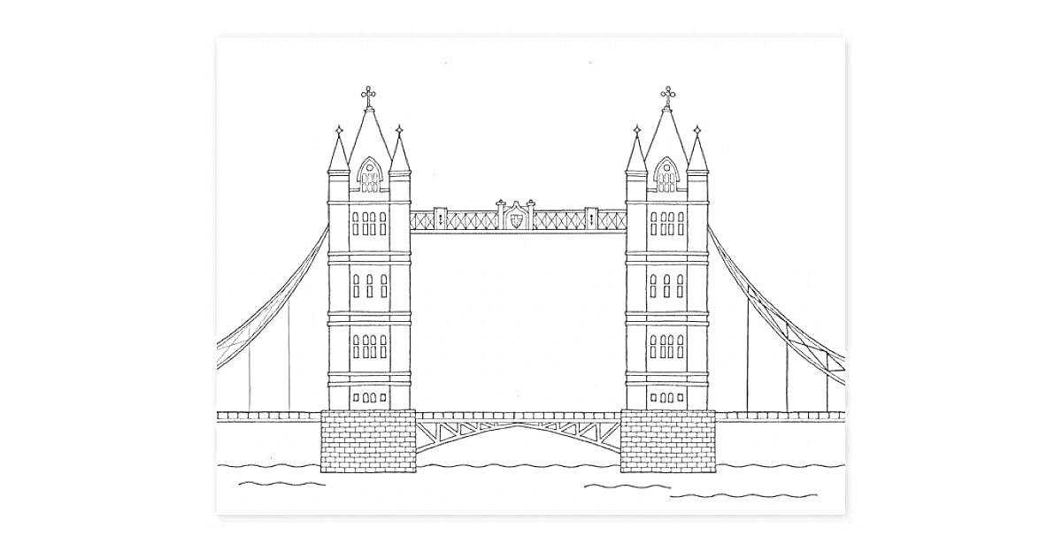 Раскраска Раскраска с изображением Тауэрского моста, двух башен, подвесных канатов и речною водой внизу