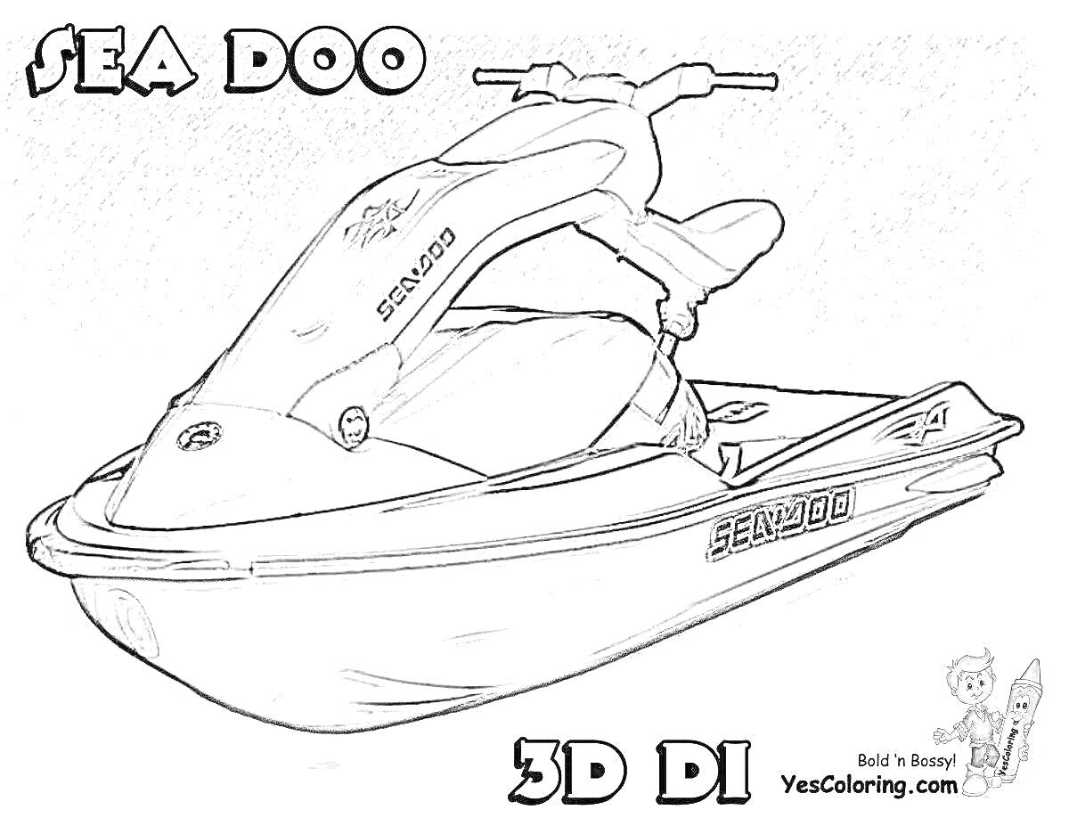 Раскраска Гидроцикл Sea Doo 3D DI с надписями и логотипом