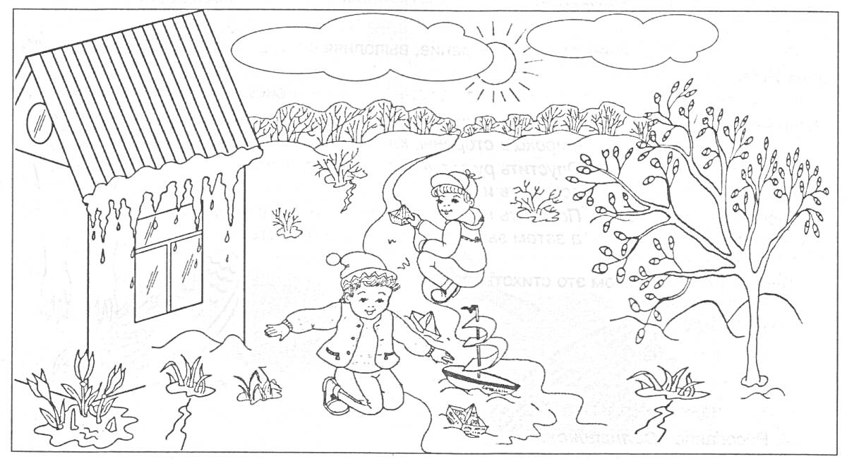 Раскраска Дети у дома с ледяными сосульками, весенними растениями и деревом