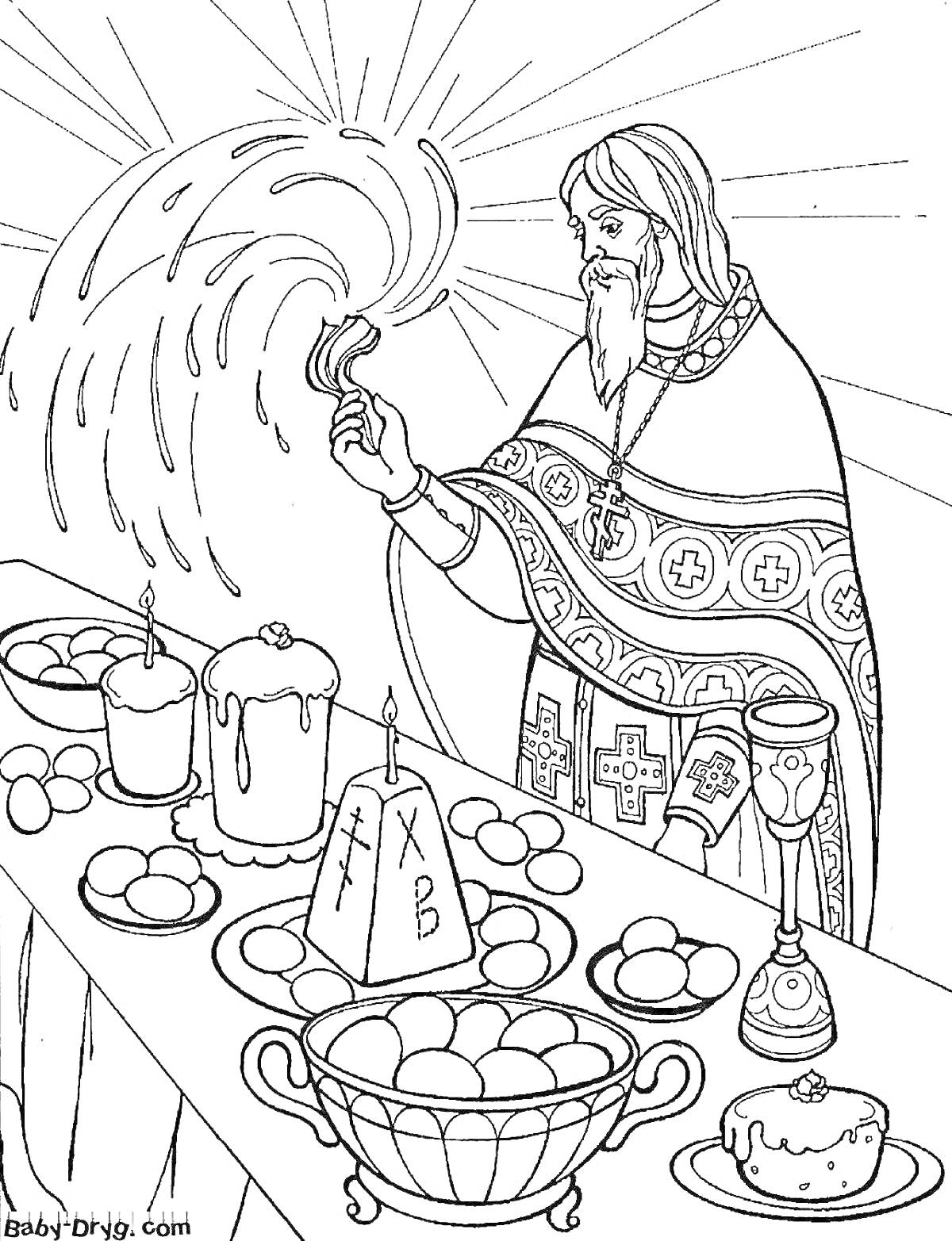 Освящение пасхальной трапезы. На изображении священник с кропилом проводит обряд освящения пасхальной еды, на столе стоят куличи, свечи, яйца и яйца в корзине, хлеб, чаша и вино.