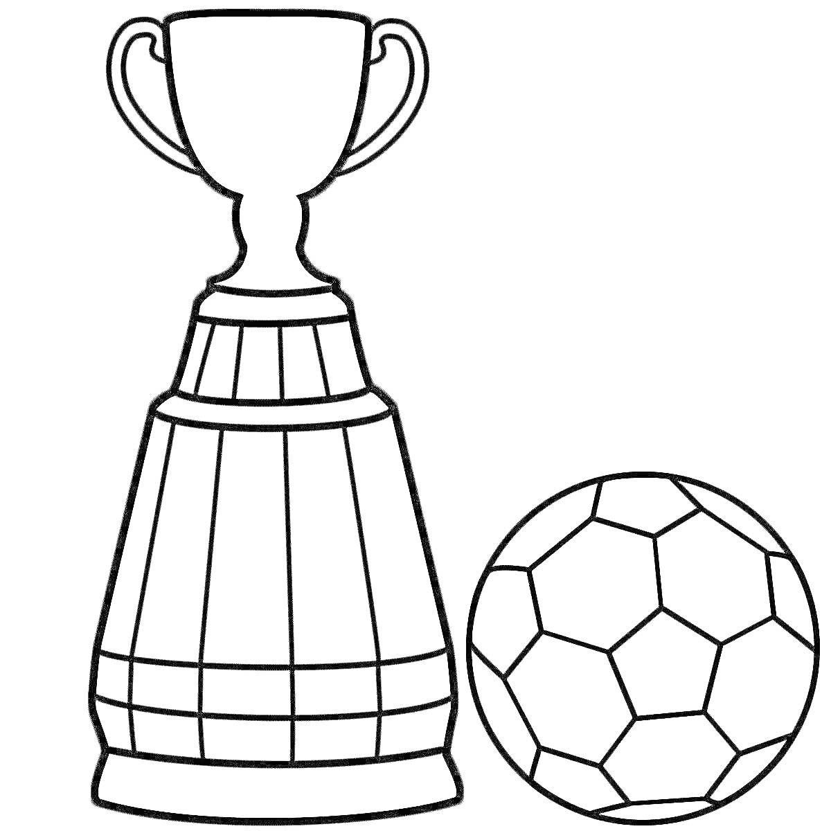 На раскраске изображено: Кубок, Футбольный мяч, Спорт, Победа, Трофей