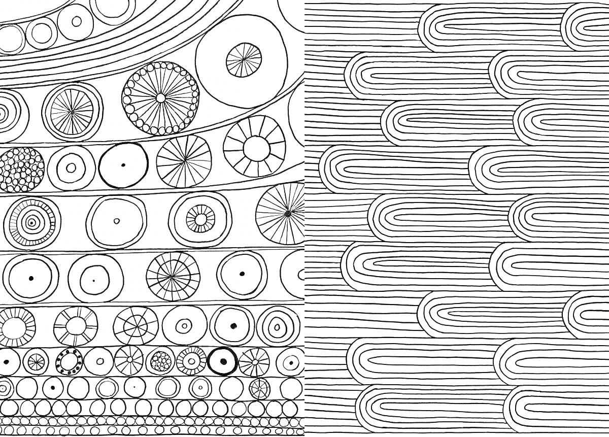 Раскраска Раскраска антистресс с кругами и волнистыми линиями