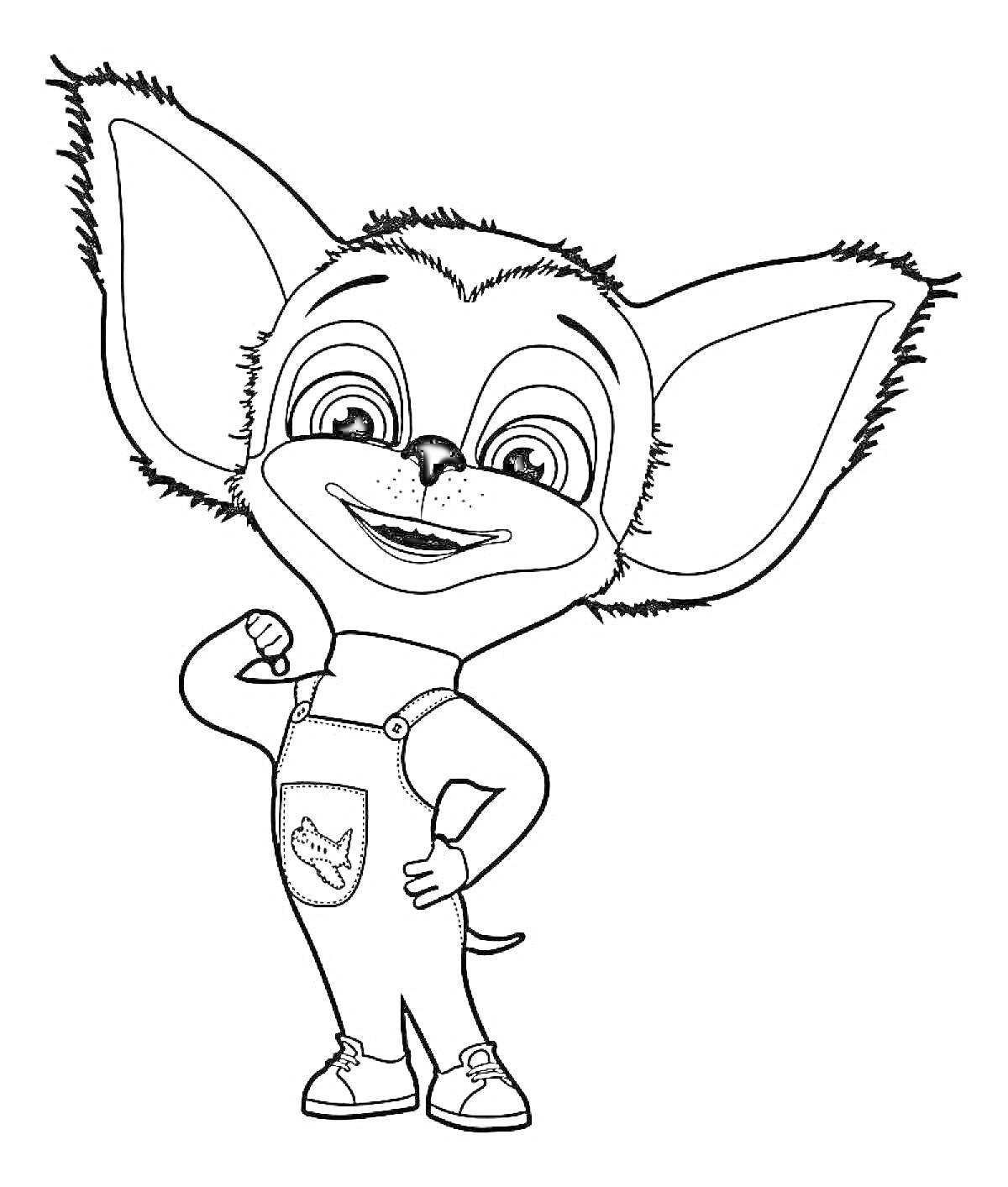 Раскраска персонаж из мультфильма Барбоскины в ботинках и комбинезоне