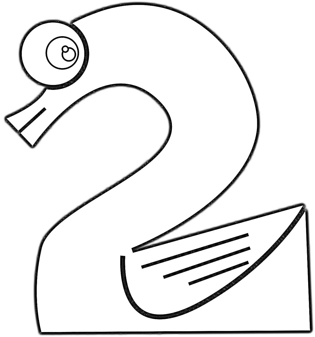 Раскраска цифра 2 в виде утки