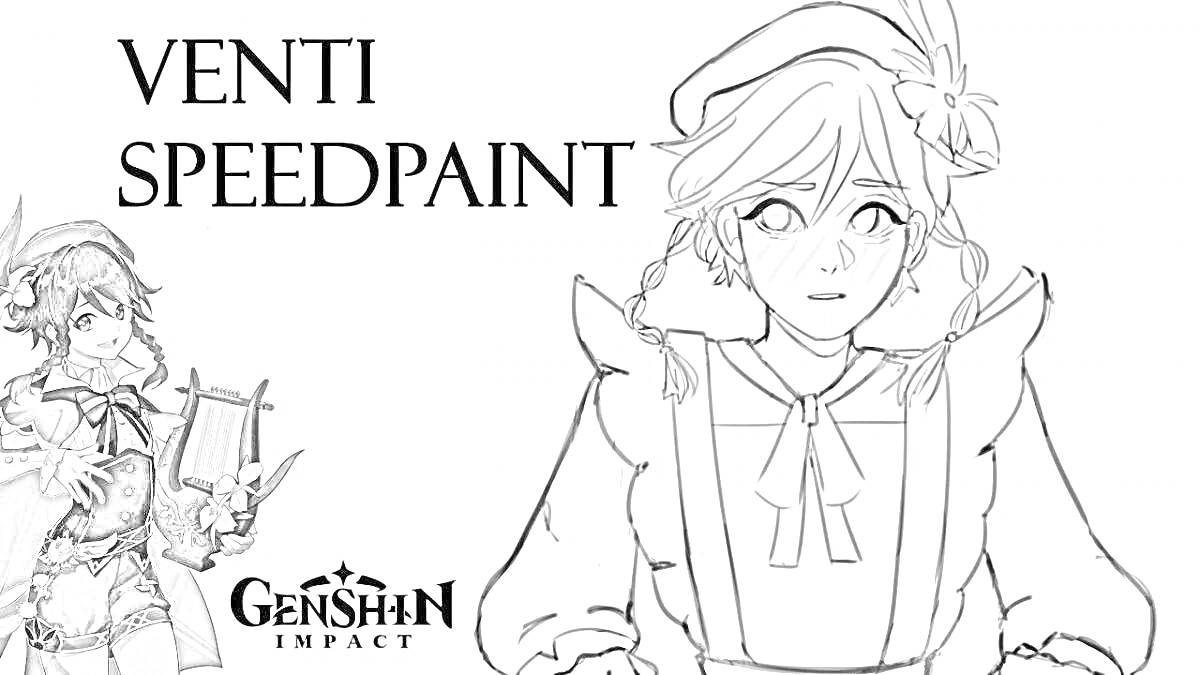 Раскраска Раскраска персонажа Венти из Genshin Impact