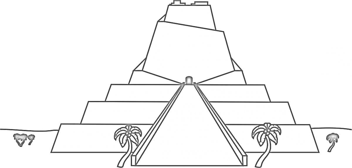 Раскраска Пирамида с лестницей, пальмами и растениями