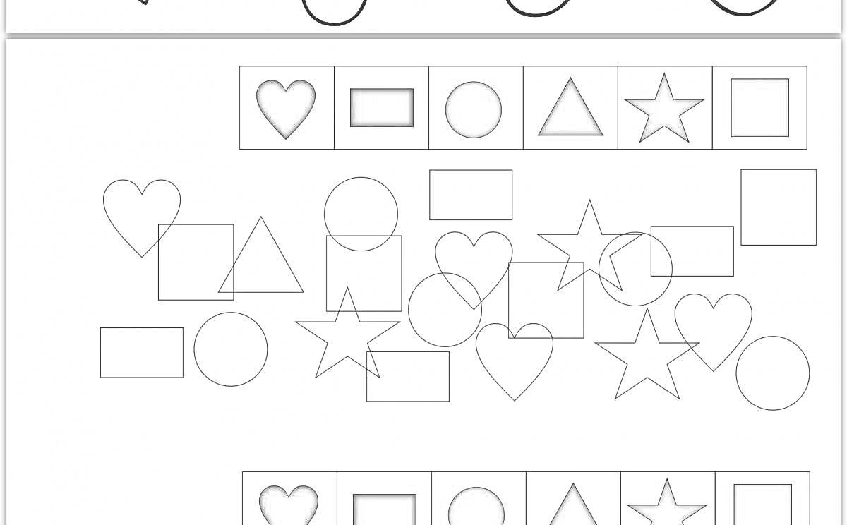 На раскраске изображено: Сердцы, Круги, Прямоугольники, Звезды, Треугольники, Геометрия, Для детей