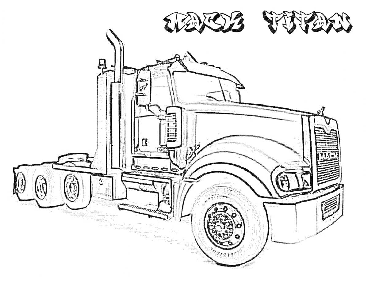 На раскраске изображено: Гоночный грузовик, Автоспорт, Транспорт