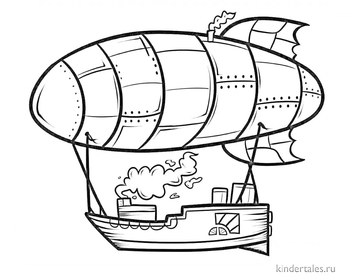 На раскраске изображено: Воздушный транспорт, Дирижабль, Корабль, Дым, Для детей, 6 лет, 7 лет, Воздушное судно