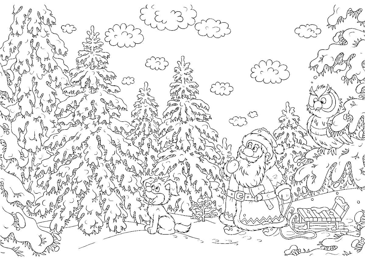На раскраске изображено: Зима, Лес, Деревья, Ёлки, Дед Мороз, Собака, Сова, Снег, Облака, Зимняя сказка