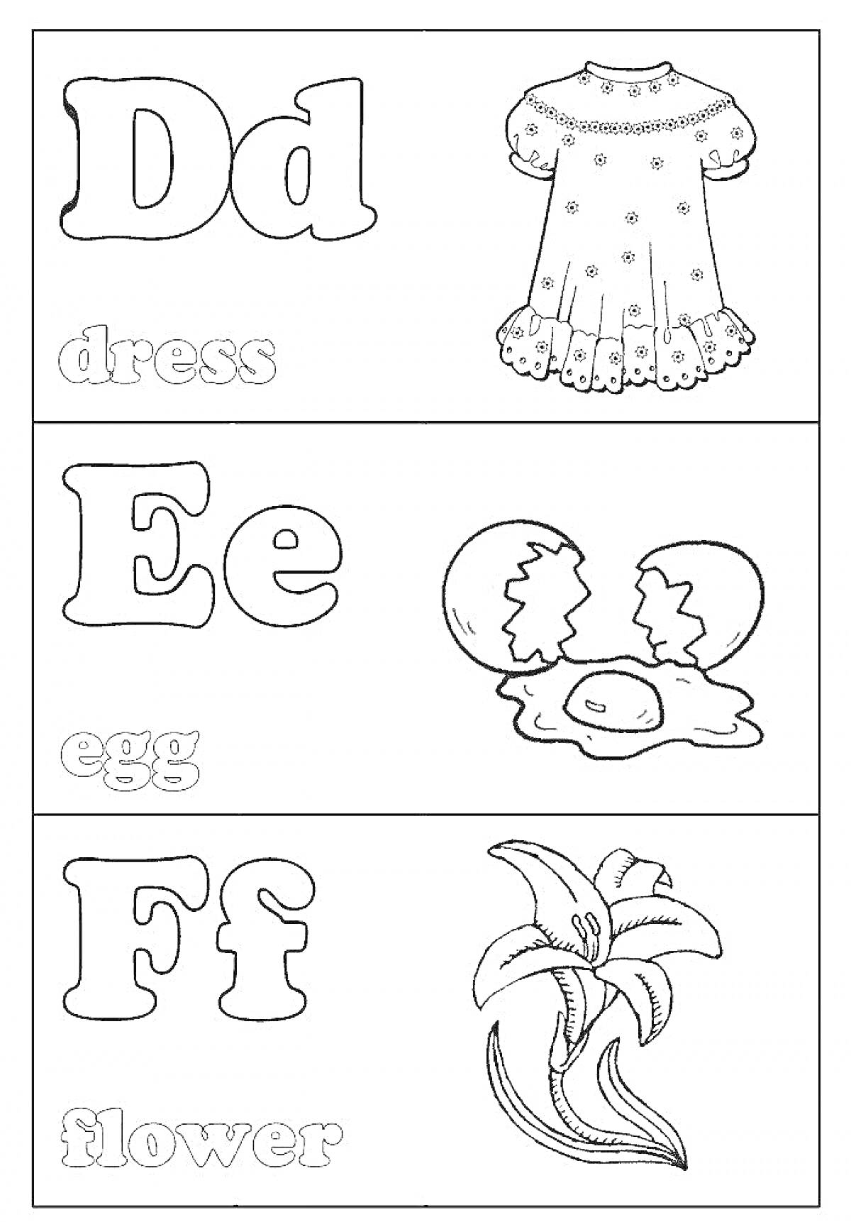 Раскраска Раскраска английской азбуки с изображениями платья, яйца и цветка