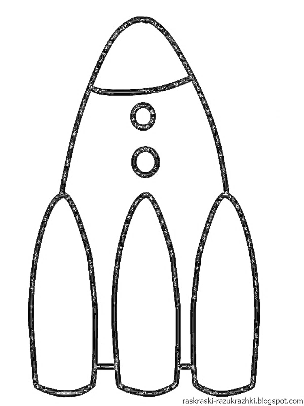 На раскраске изображено: Ракета, Иллюминаторы, Двигатели, Космос, Для малышей