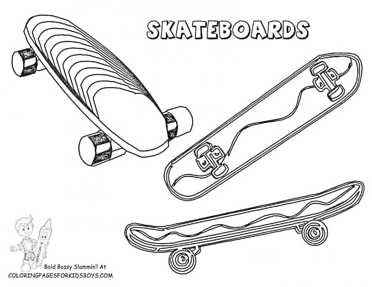 Раскраска Три скейтборда, один сверху, один снизу виден снизу, один под углом сбоку, надпись 