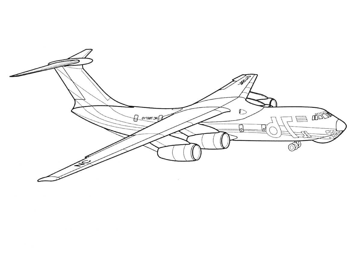 Раскраска Чертеж военного самолета Ил-76 с видимыми элементами: корпуса, крыла, хвоста и двигателей