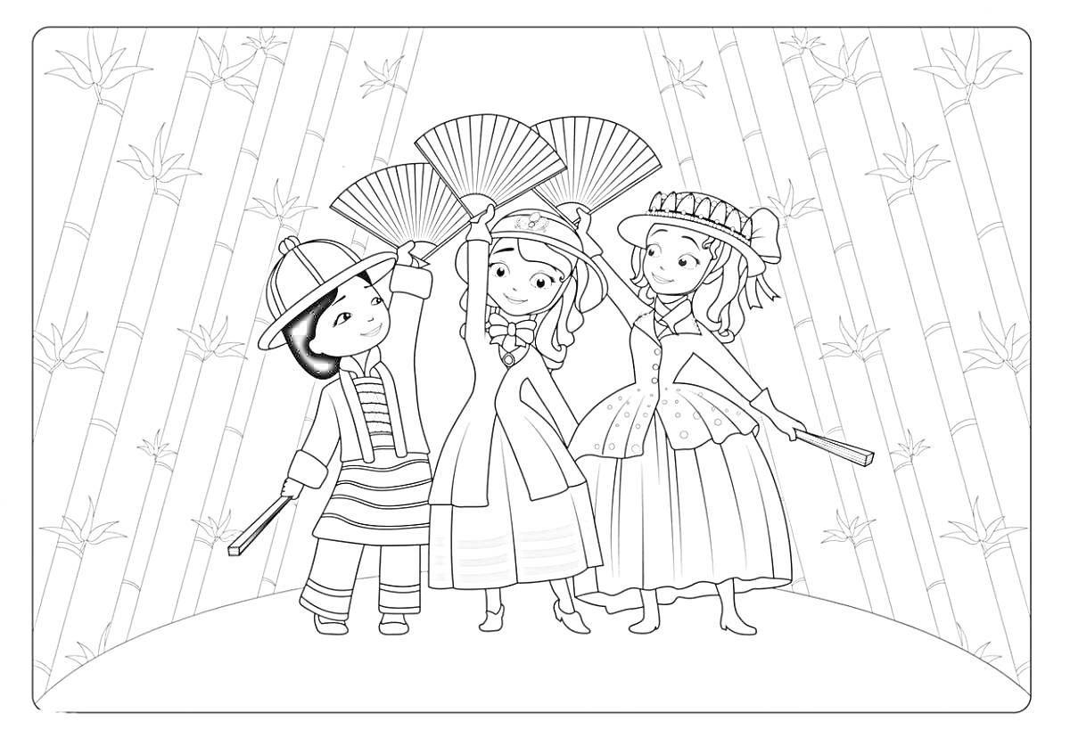 Раскраска Три девочки в восточной одежде на фоне бамбука с веерами в руках