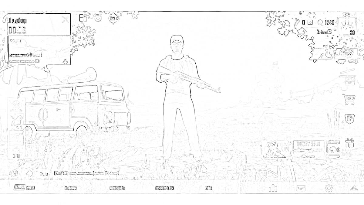 Раскраска Игровой экран PUBG Mobile с персонажем, держащим оружие, и микроавтобусом на заднем плане