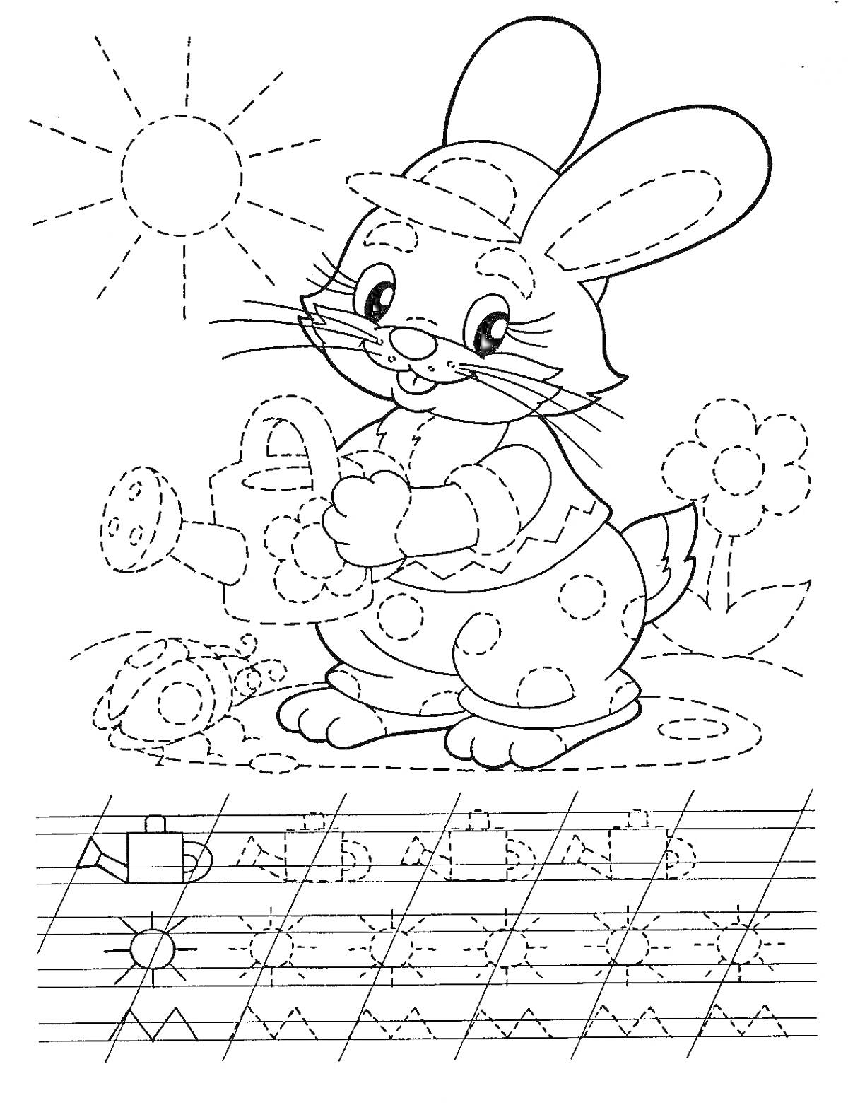 Раскраска Кролик с лейкой на полянке под солнцем, рядом с цветами и клубникой