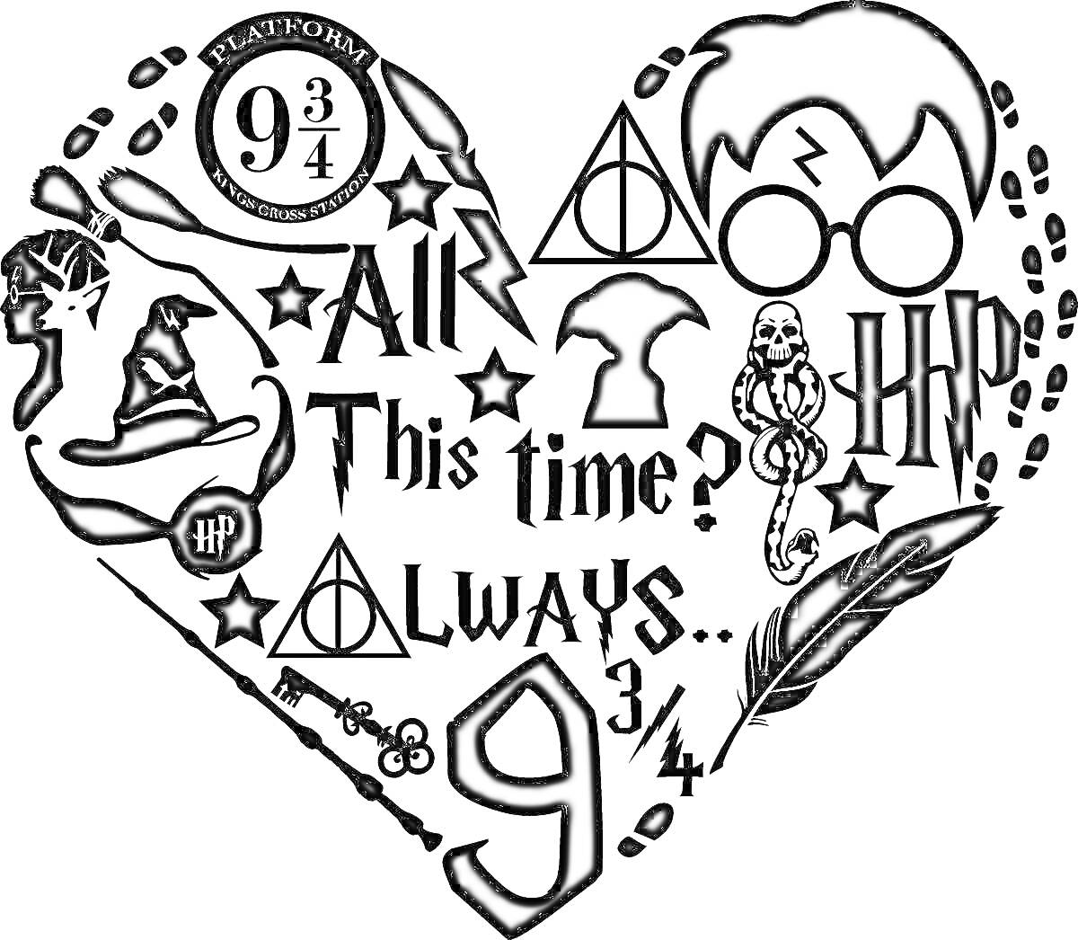 Раскраска сердце с символами школы чародейства и волшебства, включая платформу 9 3/4, очки, усы и шрам в виде молнии, надписи 