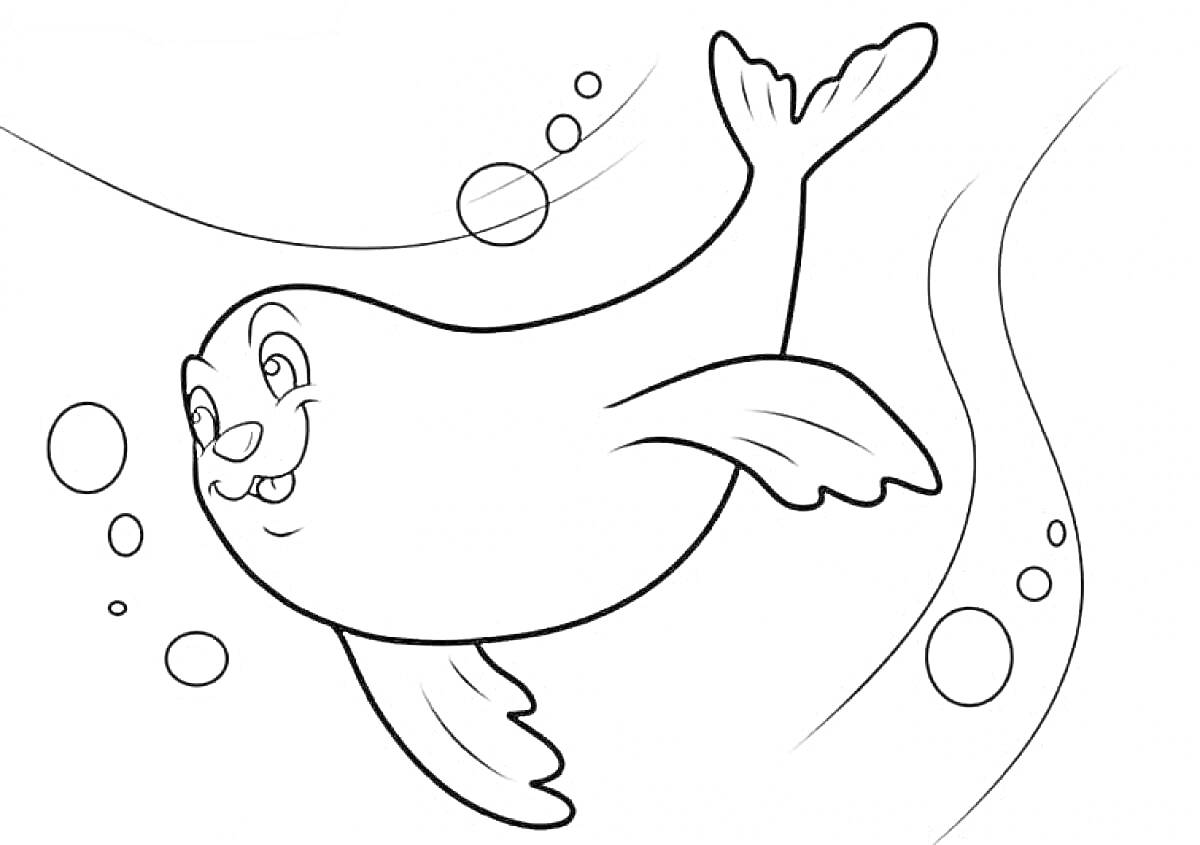 На раскраске изображено: Тюлень, Под водой, Пузыри, Волны, Для детей, Веселье