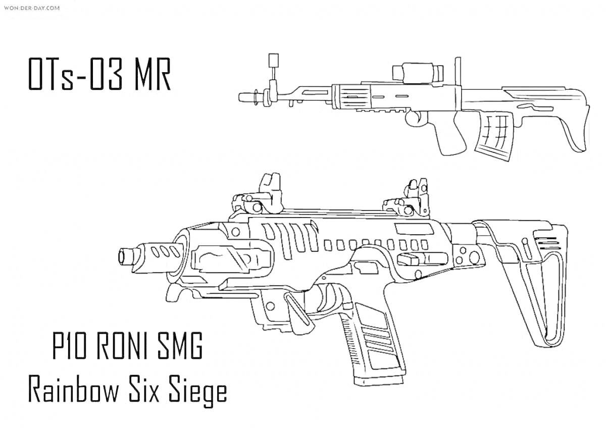 Стрелковое оружие впрофиль - штурмовая винтовка OTs-03 MR и пистолет-пулемет P10 RONI SMG