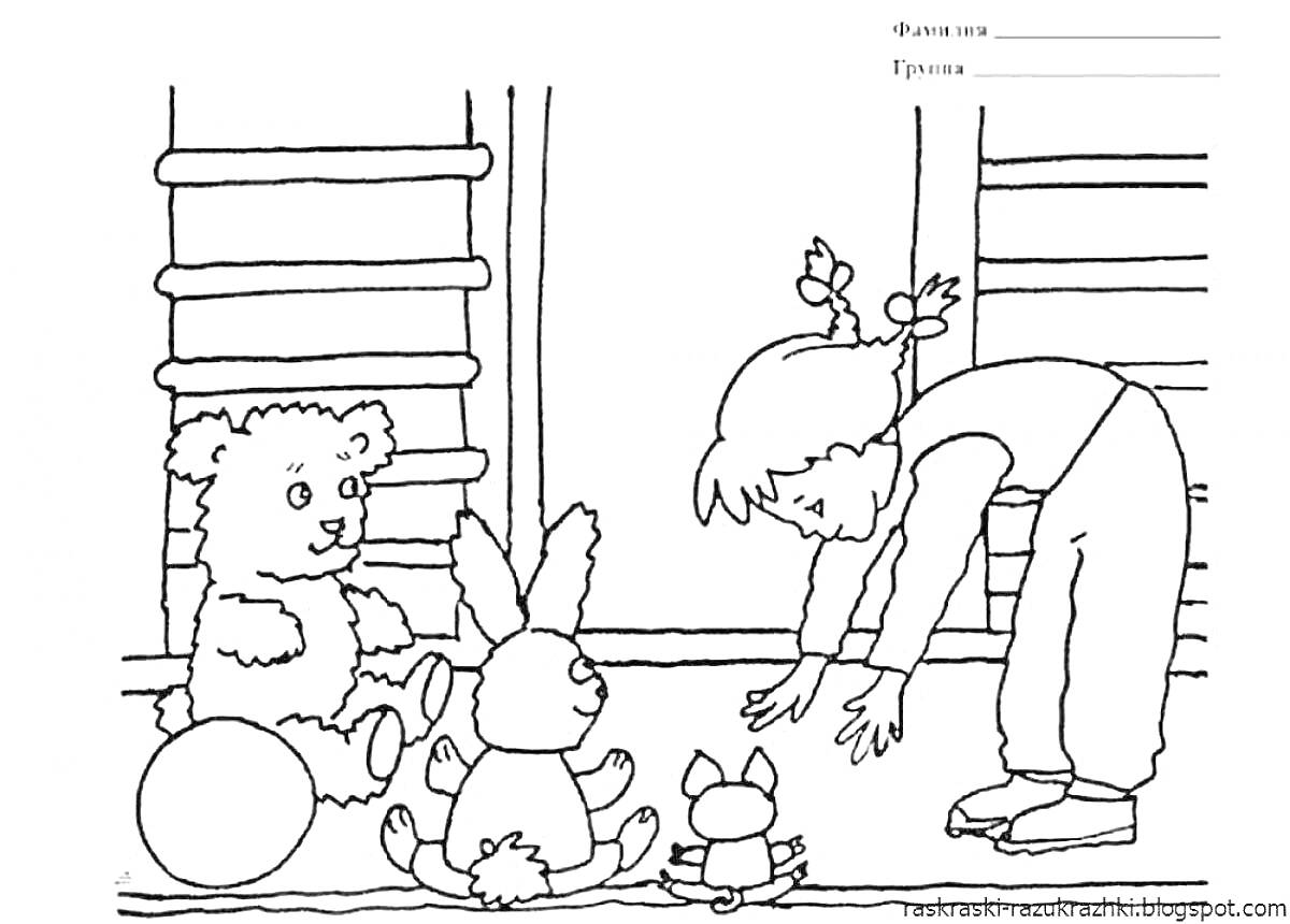 На раскраске изображено: Девочка, Игрушки, Заяц, Детский сад, Игра