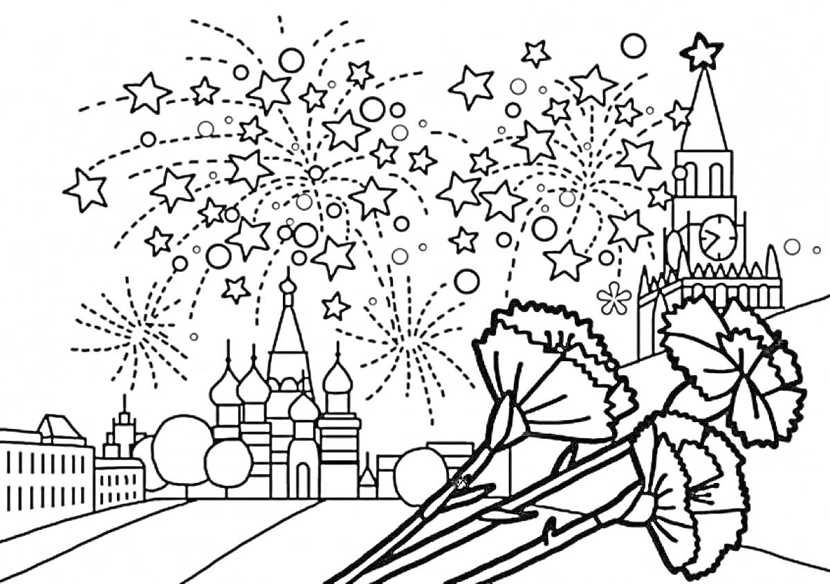 На раскраске изображено: День Победы, Салют, Кремль, Звезды, Гвоздика, Города, Праздники