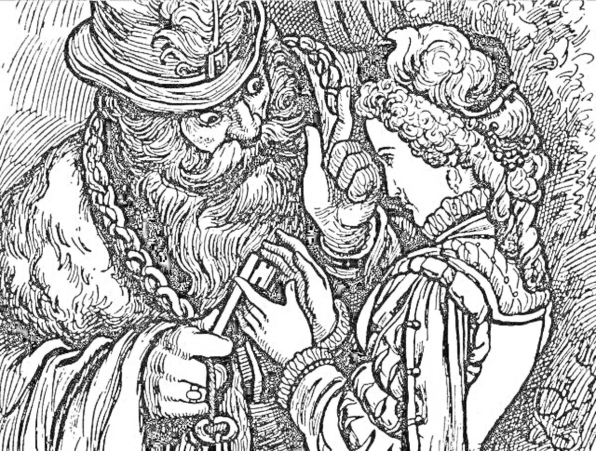 Раскраска Мужчина с бородой и девушка, передача ключа, старинная одежда, сказочный сюжет