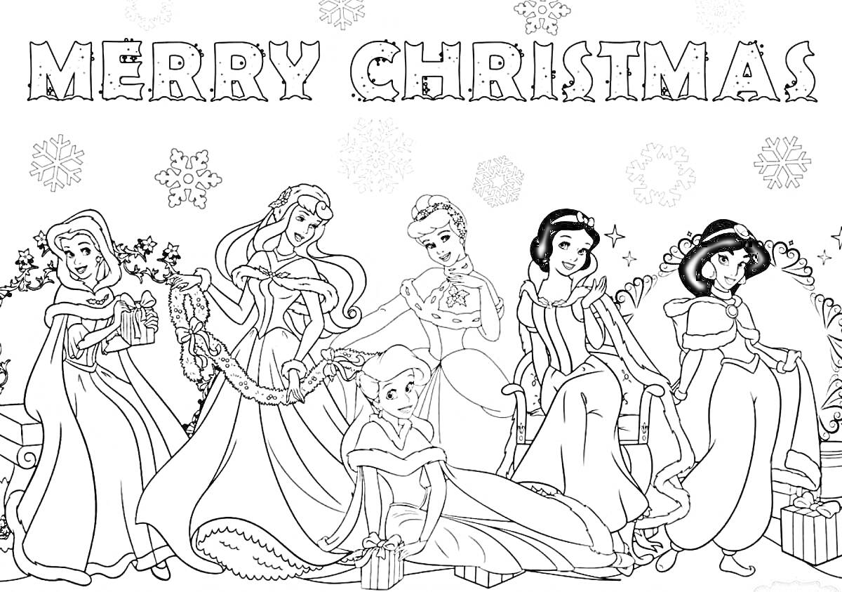На раскраске изображено: Дисней, Рождество, Праздничные украшения, Снежинки, Подарки, Принцесса