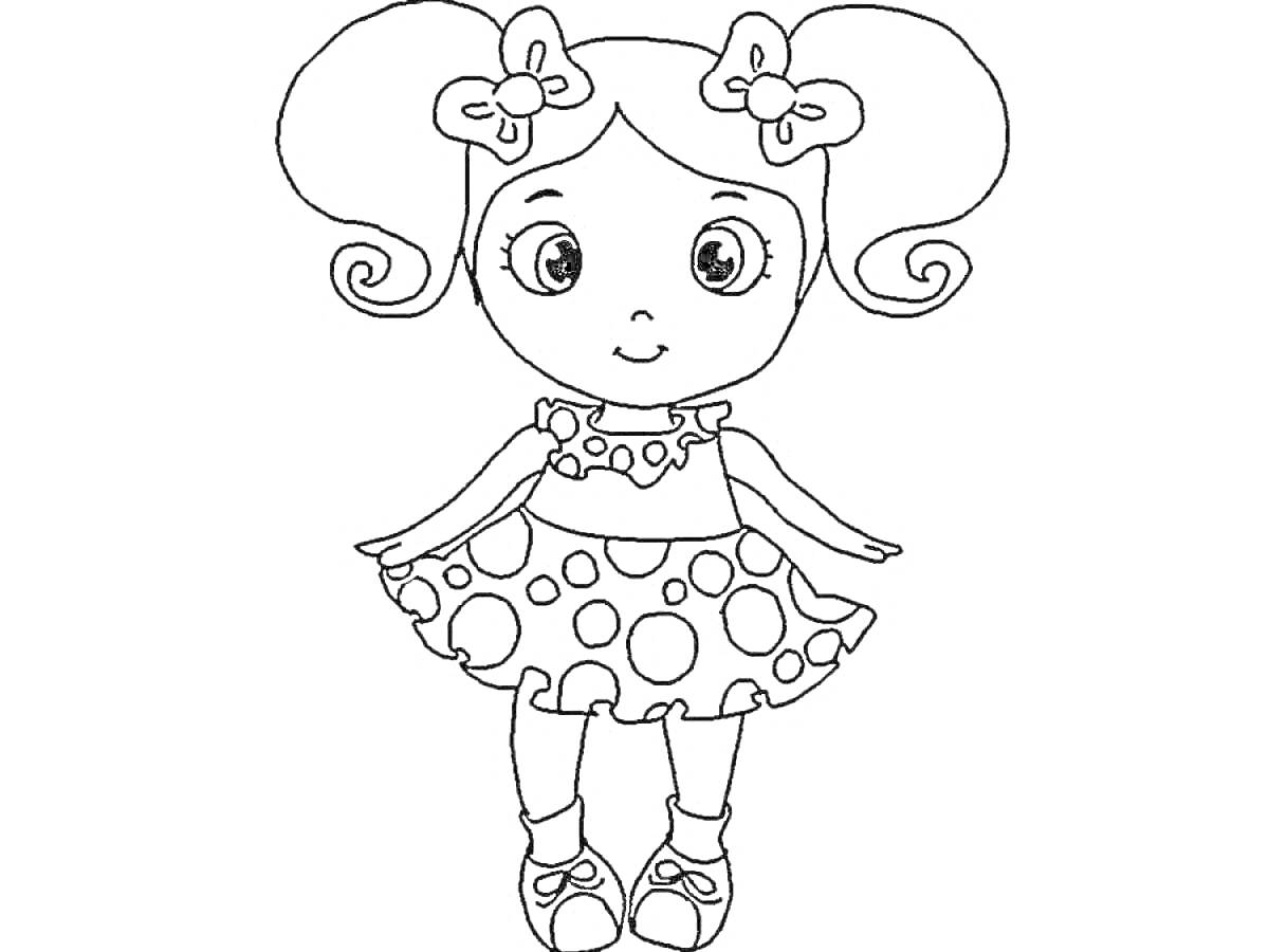 Раскраска Куколка с двумя хвостиками, одетая в платье в горошек с бантиками в волосах и туфельках