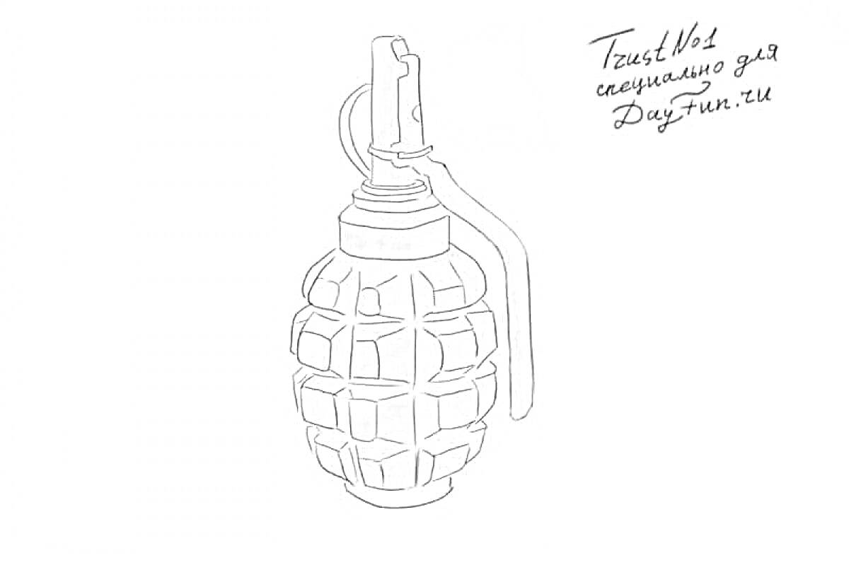 Раскраска Ручная граната с кольцом на предохранителе