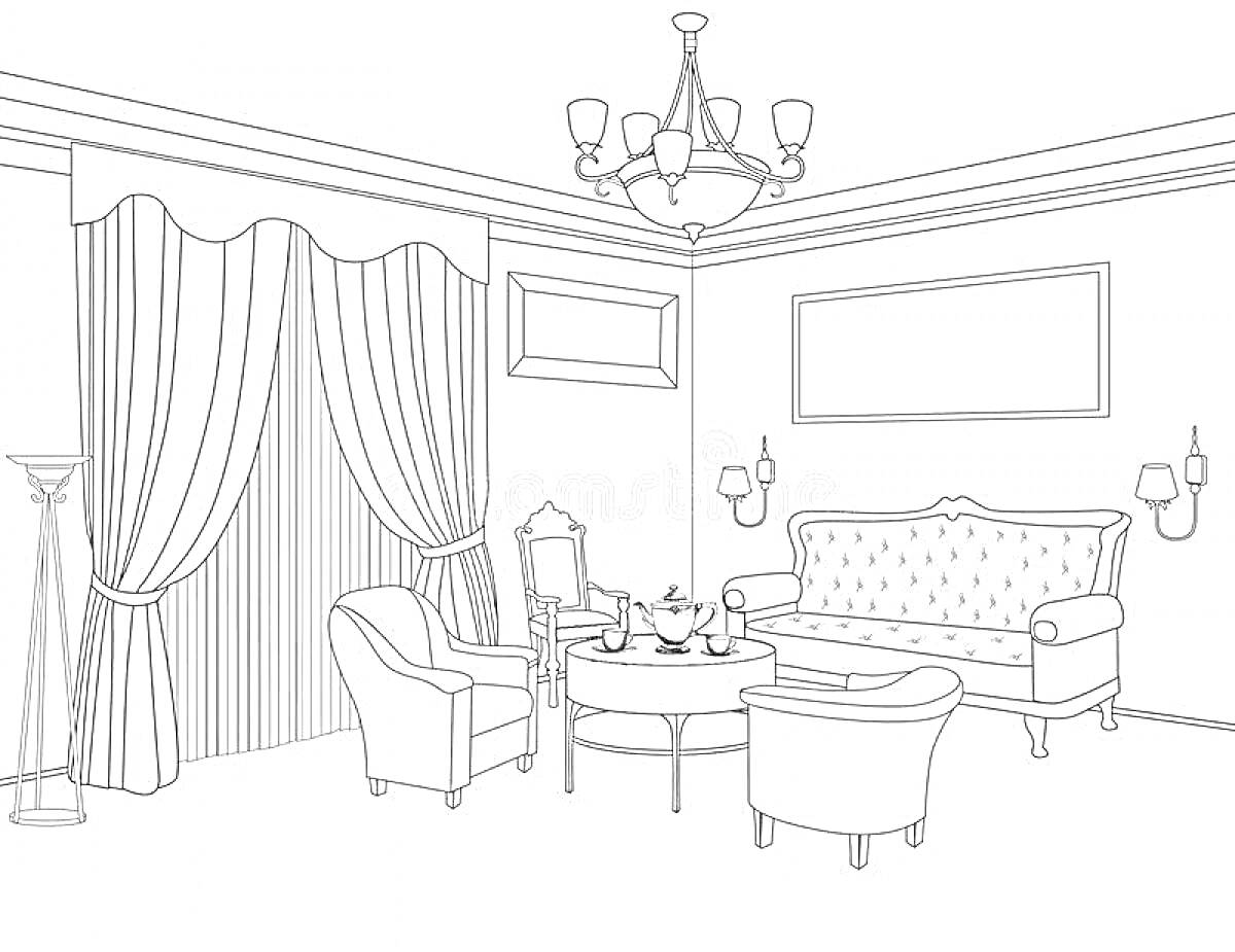 На раскраске изображено: Зал, Диван, Кресло, Чайный столик, Торшер, Занавески, Люстра