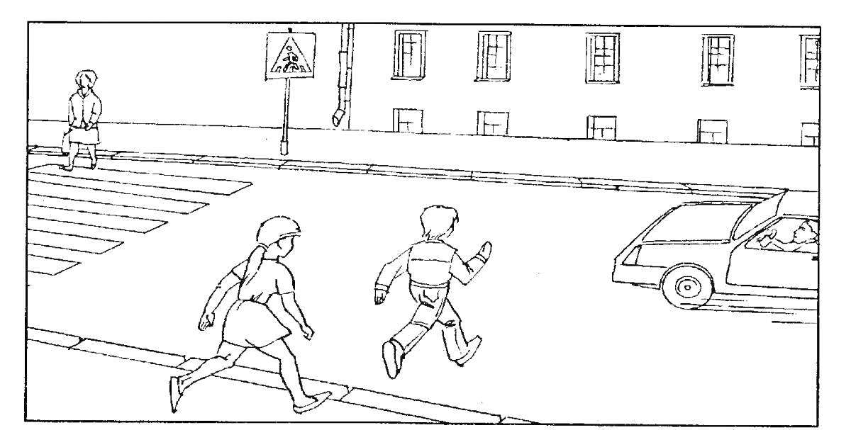 Раскраска Пешеходный переход с детьми, машиной и дорожным знаком