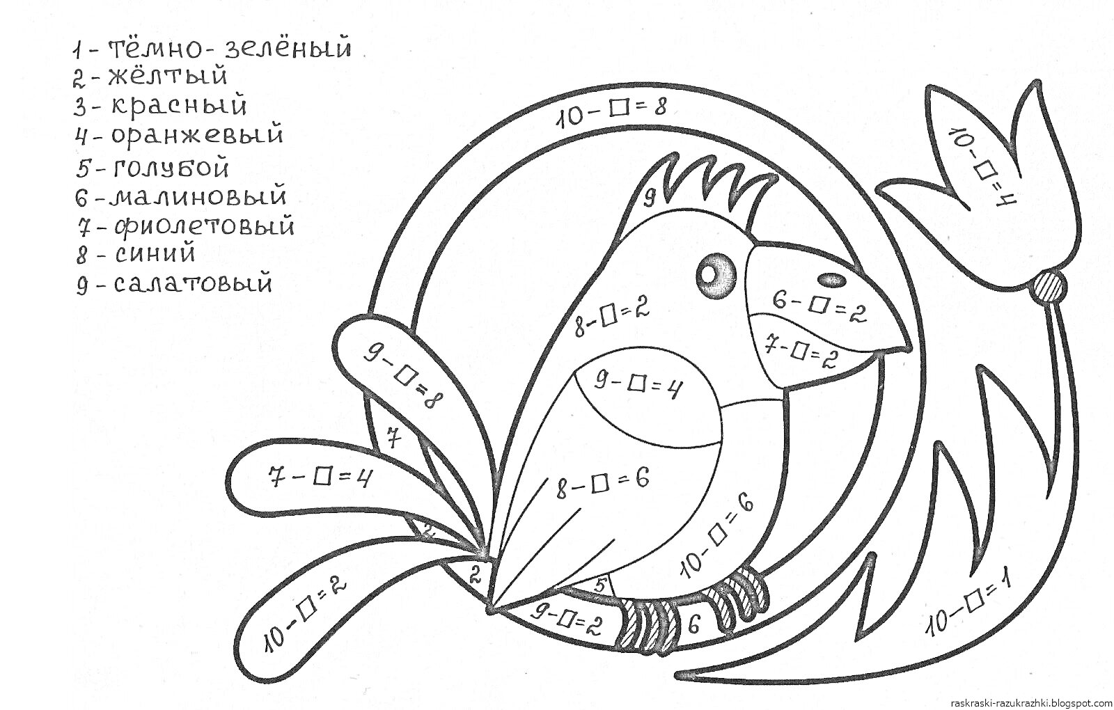 На раскраске изображено: Математика, 2 класс, Вычитание, Птица, Учеба, Задания, Цифры