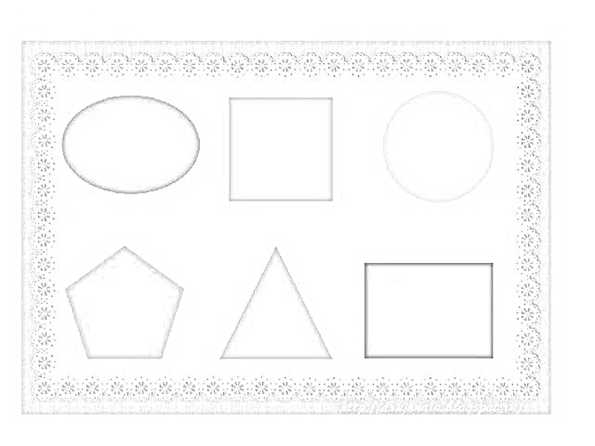 На раскраске изображено: Овал, Пятиугольник, Геометрические фигуры, Квадраты, Круги, Прямоугольники, Рамки, Треугольники