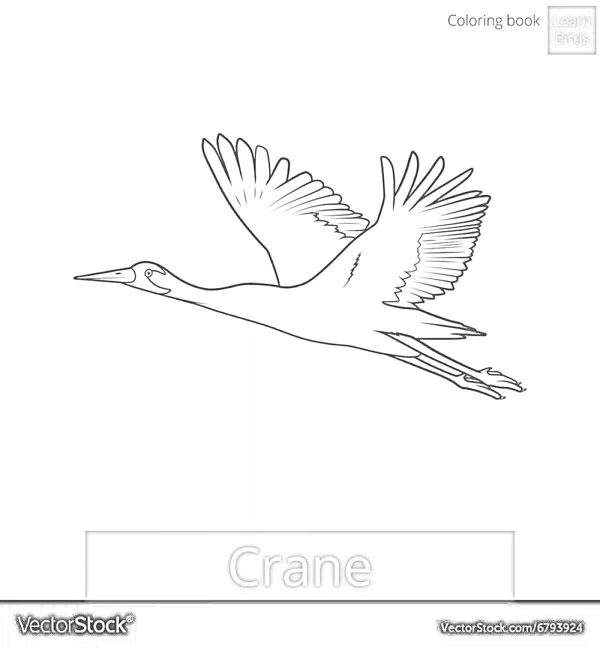 Раскраска Летящий журавль с подписью 