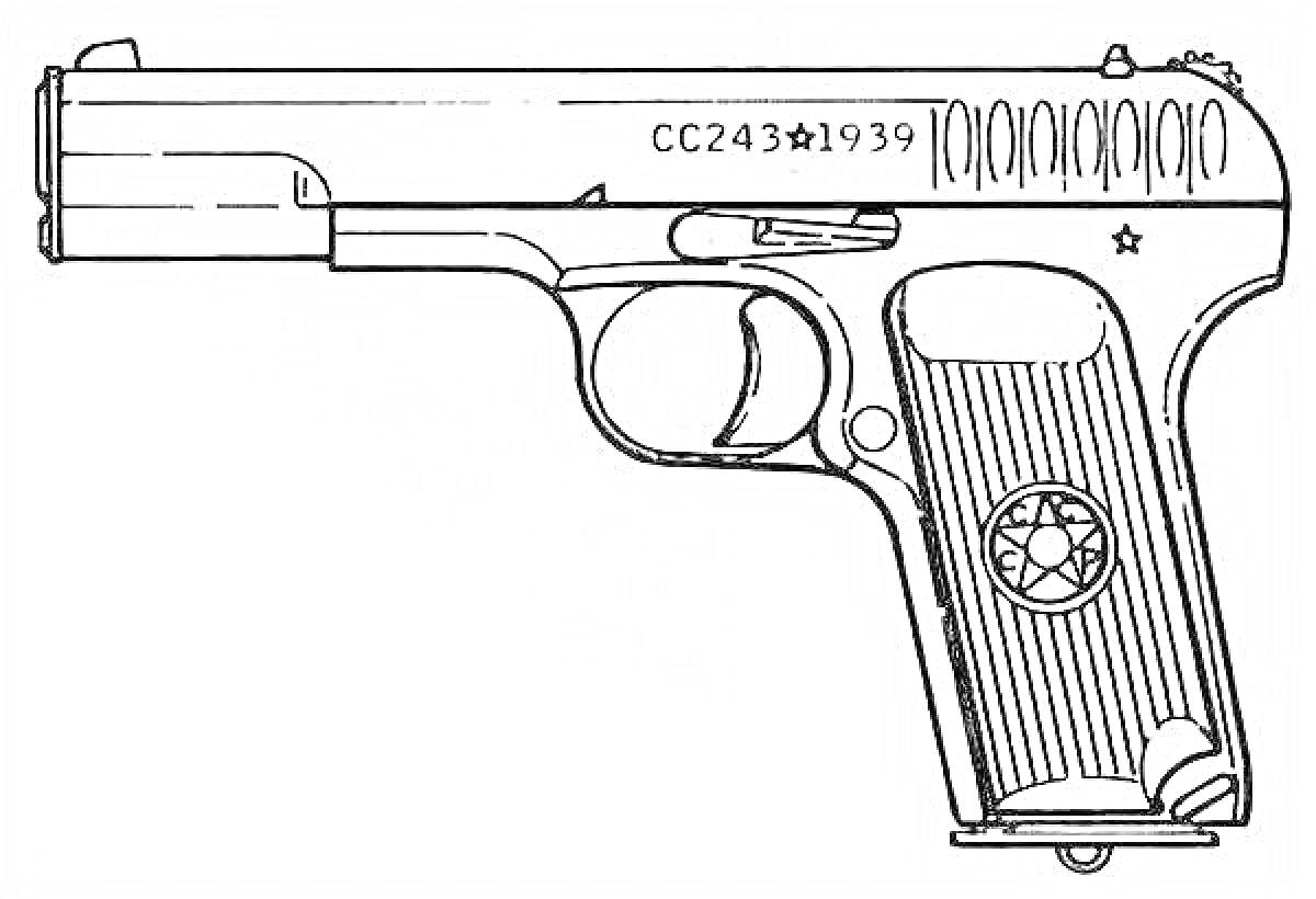 На раскраске изображено: Пистолет, Оружие, Модель, Рукоятка, Звезды