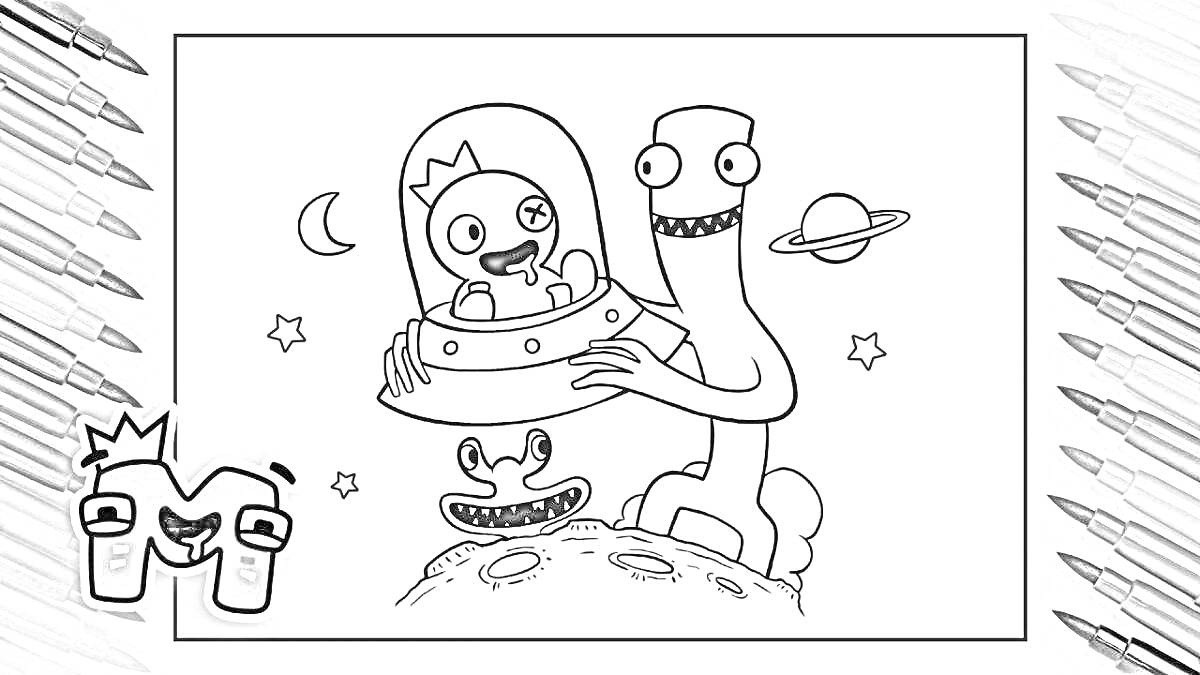 Раскраска Инопланетные друзья на Луне с космическим кораблем, планетами и звездами